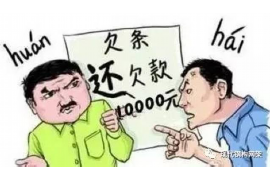 东至要账公司